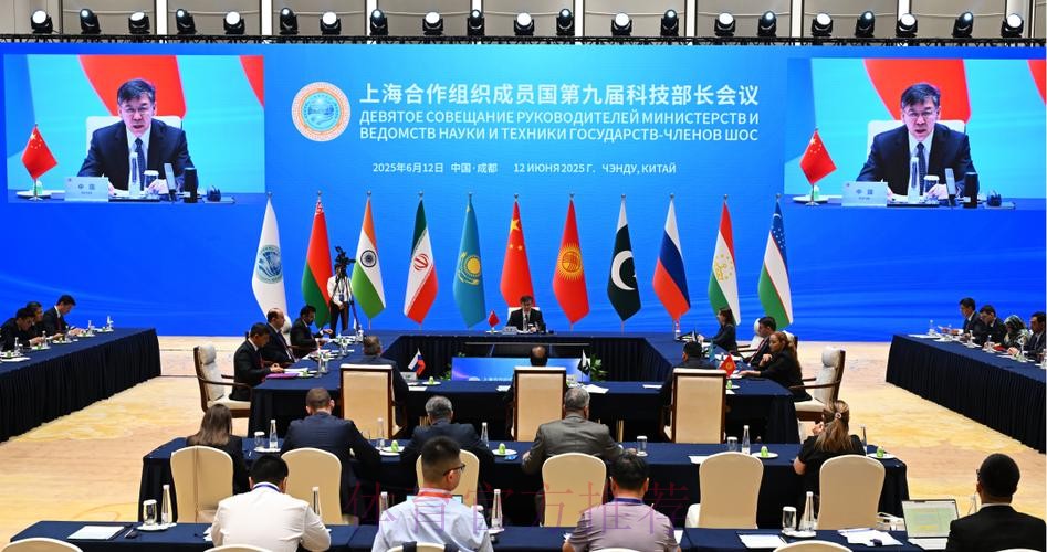 2025年上海合作组织成员国体育部长会议召开
