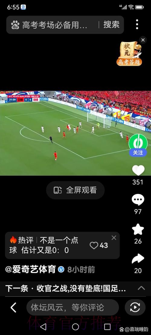 九游娱乐