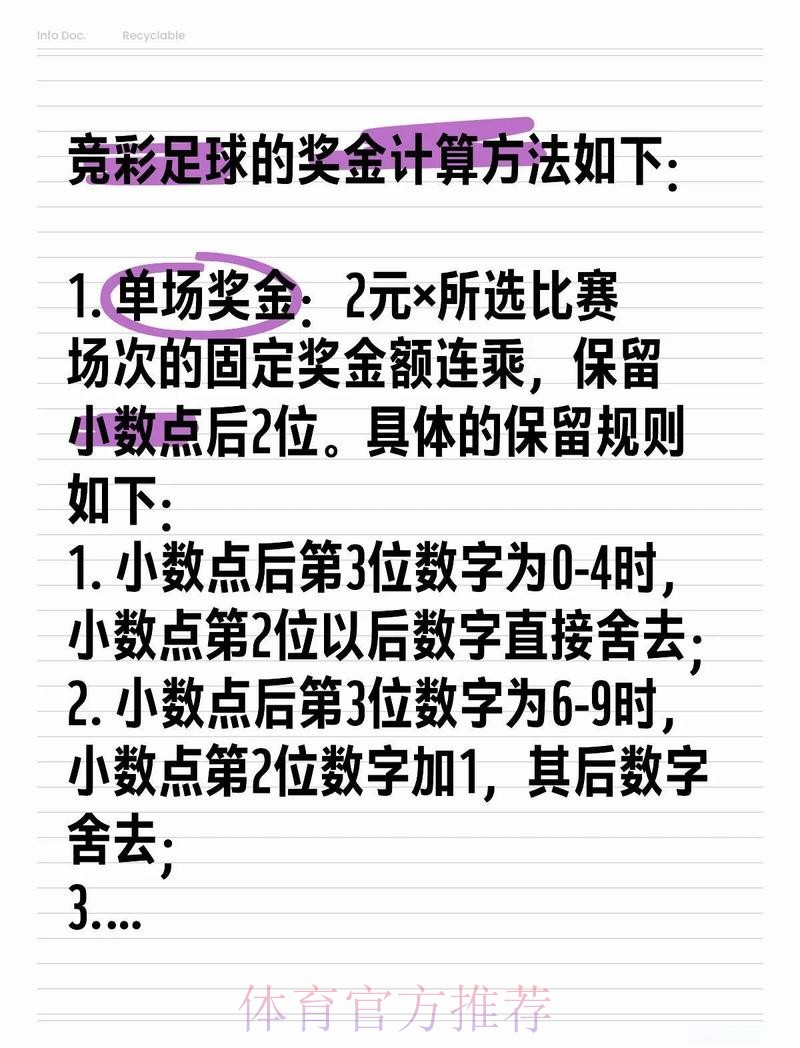 九游娱乐
