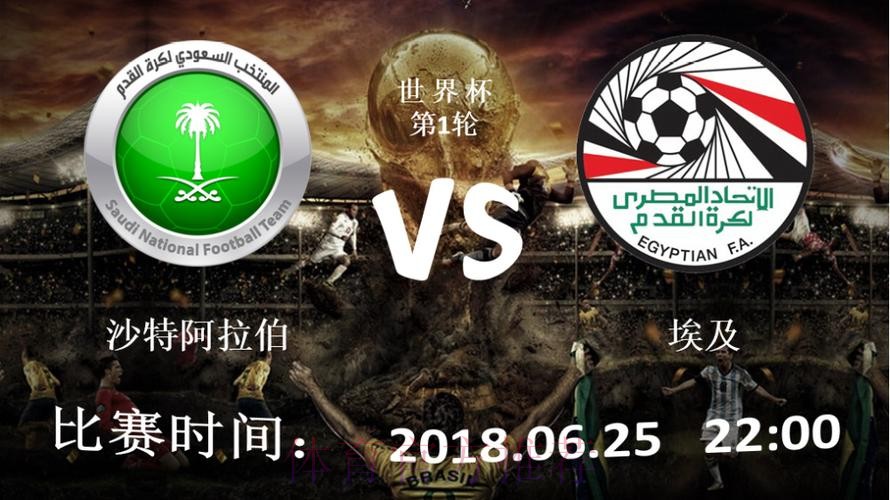 如何找到世界杯滚球手机入口地址攻略