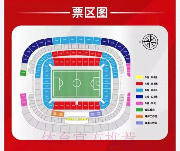详细解读世界杯外围教程与最新网址攻略 详细解读世界杯外围教程与最新网址攻略