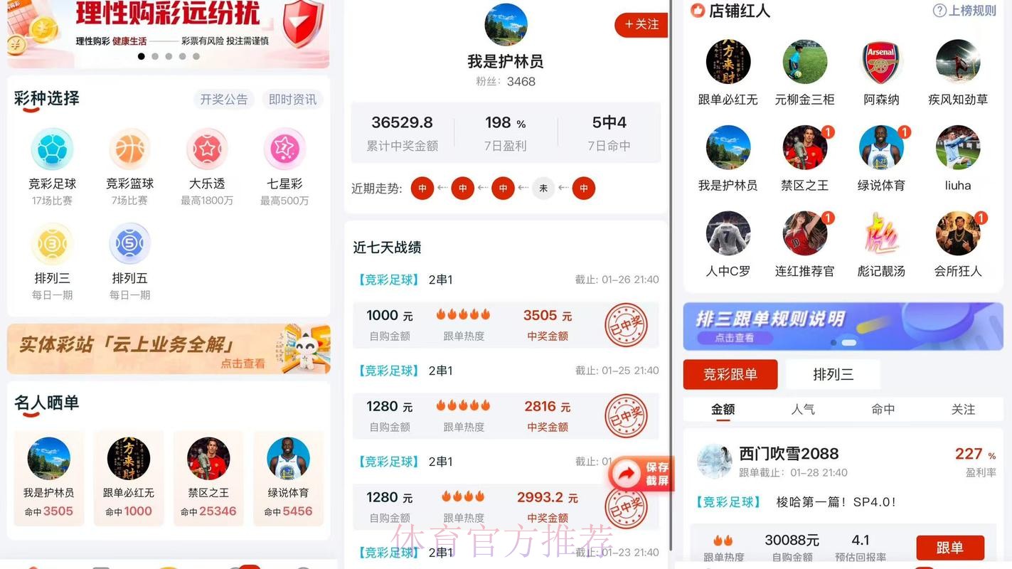九游娱乐